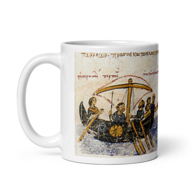 Greek Fire Mug