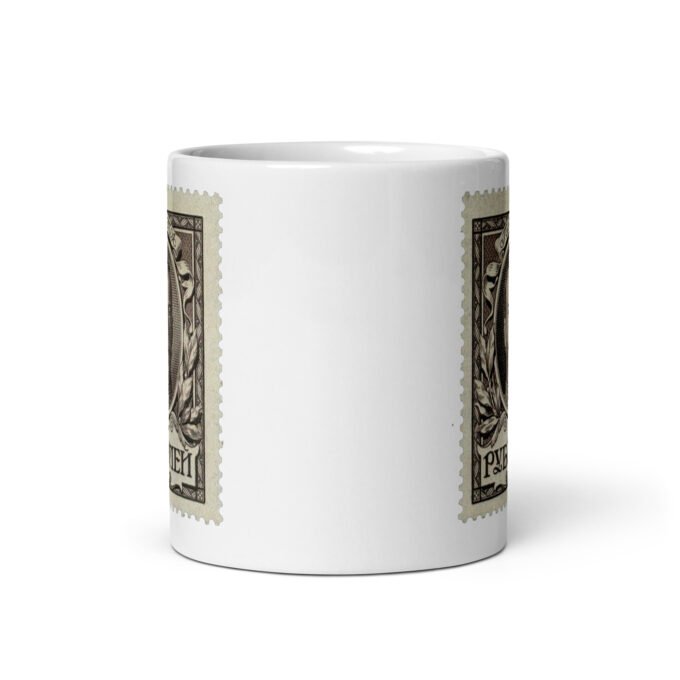 Tsar Nicholas II Stamp Mug