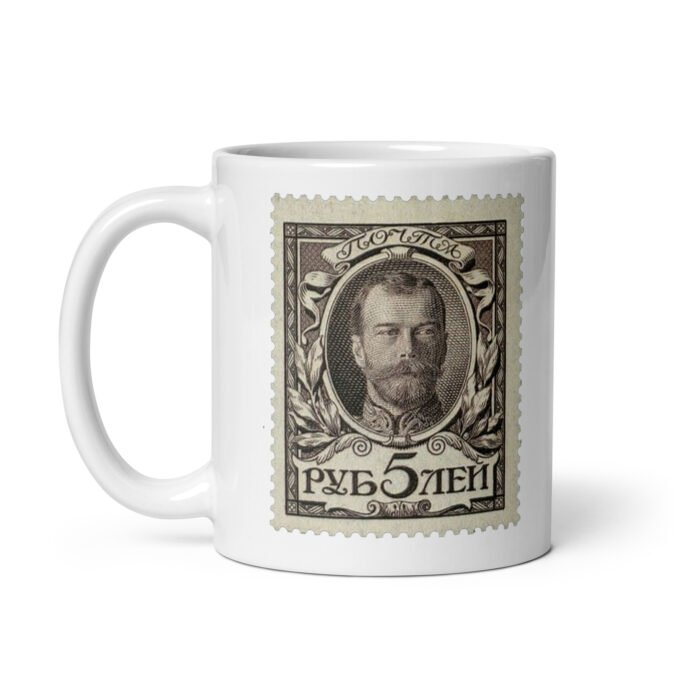 Tsar Nicholas II Stamp Mug