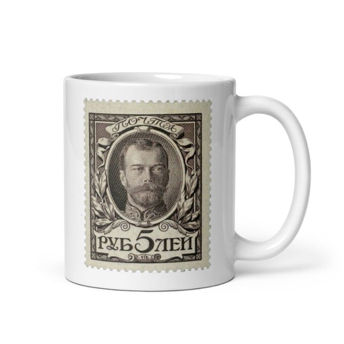 Tsar Nicholas II Stamp Mug