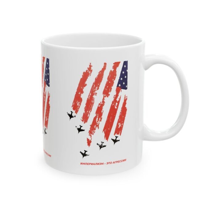 Imperialism is Aggression Mug