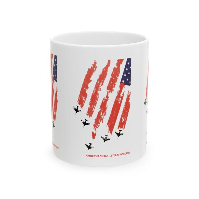 Imperialism is Aggression Mug