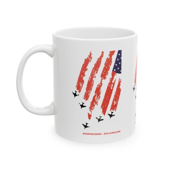 Imperialism is Aggression Mug